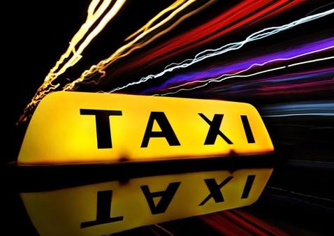 Такси с фиксированной ценой